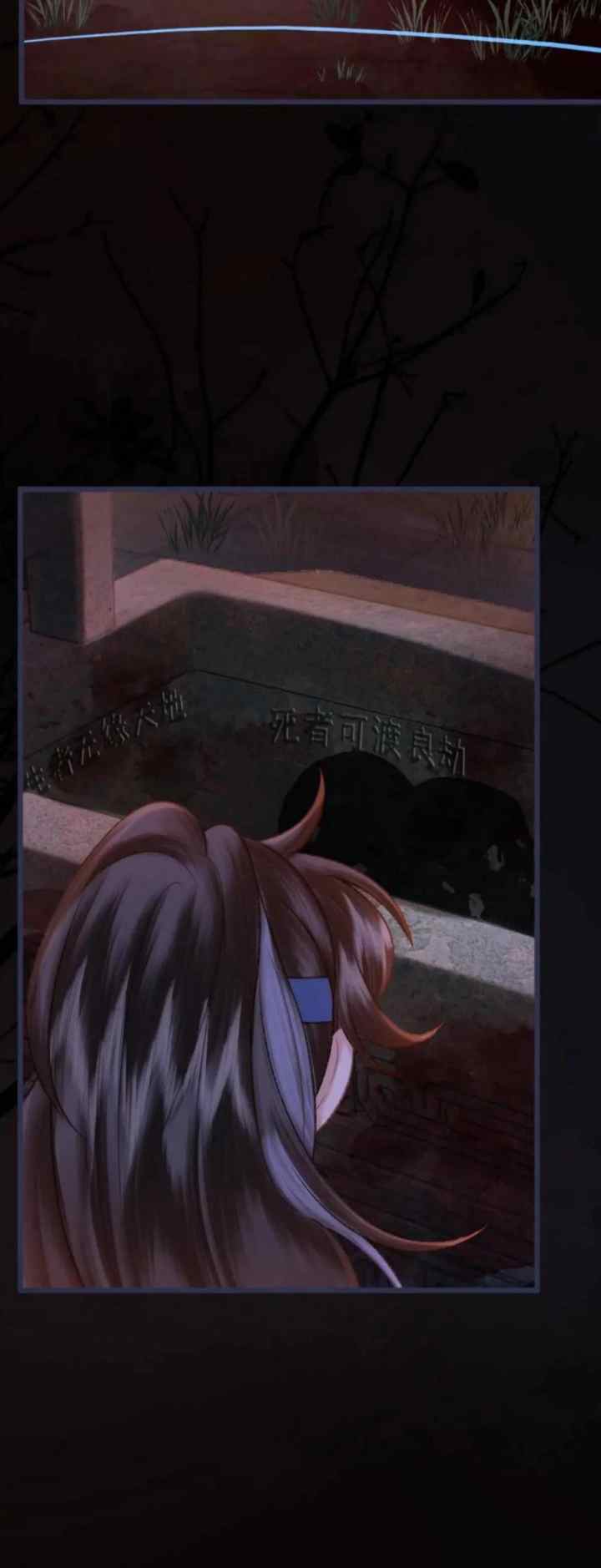 I, Who Transmigrated As The Vicious Cannon Fodder Was Forced To Enter The Shura Field chapter 70 halaman 12