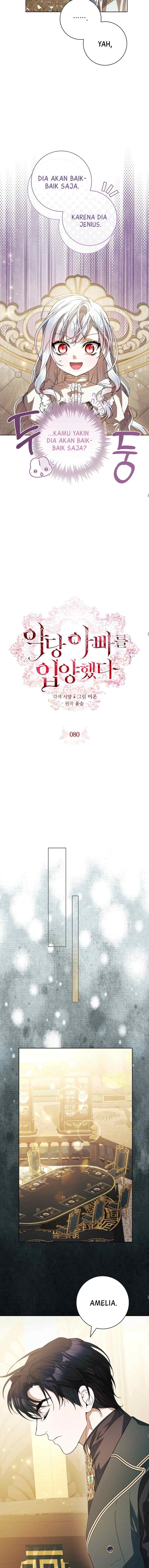 I Adopted a Villain as My Father chapter 80 halaman 7