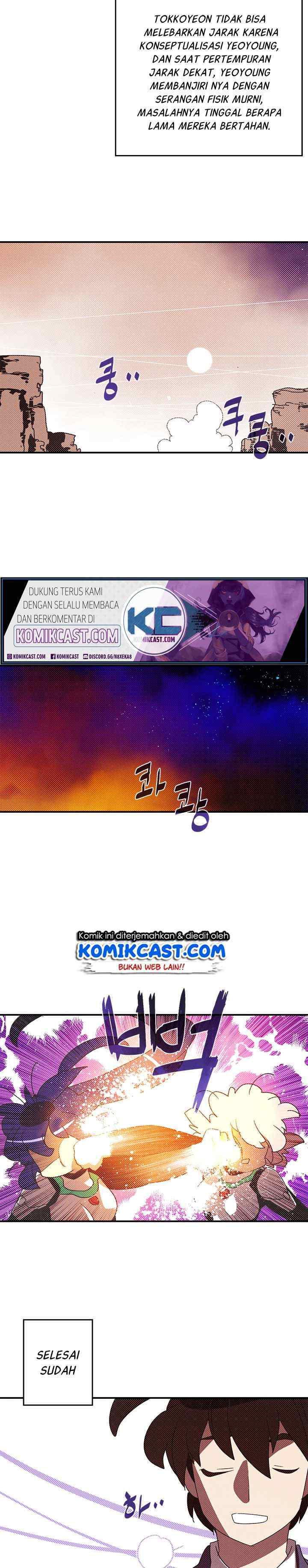 I Am The Sorcerer King chapter 101 halaman 12