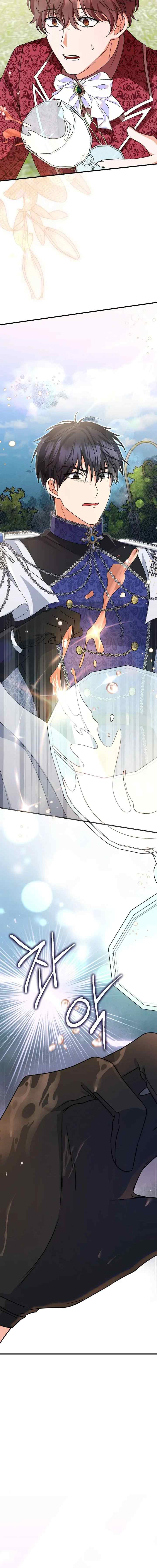 I Became The Cure of the Tyrant In The Waste Novel chapter 21 halaman 16