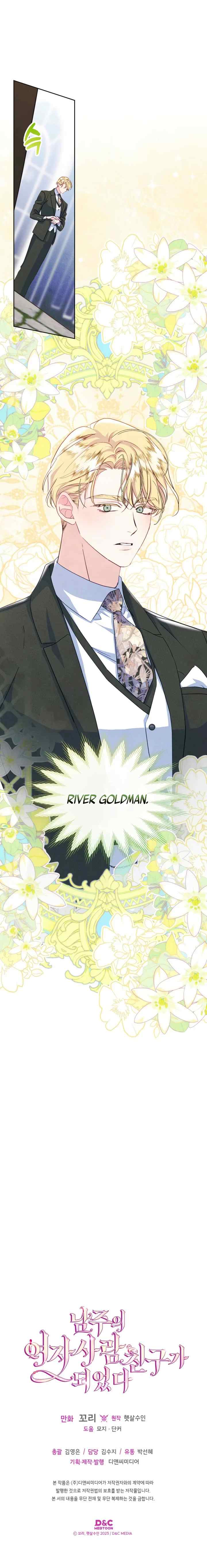 I Became the Male Lead's Female Friend chapter 74 halaman 18