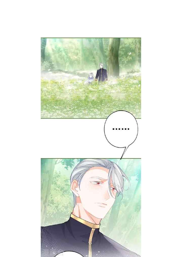 I Became the Sacrificial Princess chapter 104 halaman 8