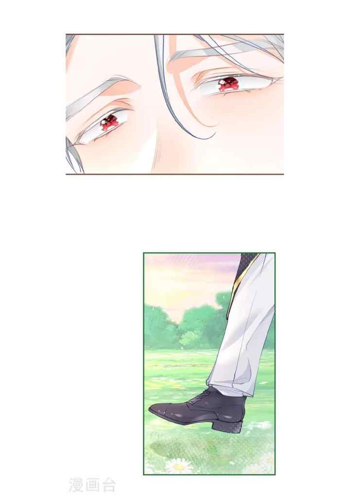 I Became the Sacrificial Princess chapter 104 halaman 12