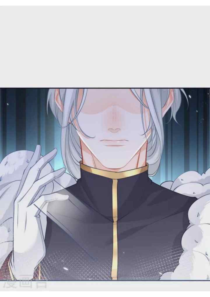 I Became the Sacrificial Princess chapter 106 halaman 15