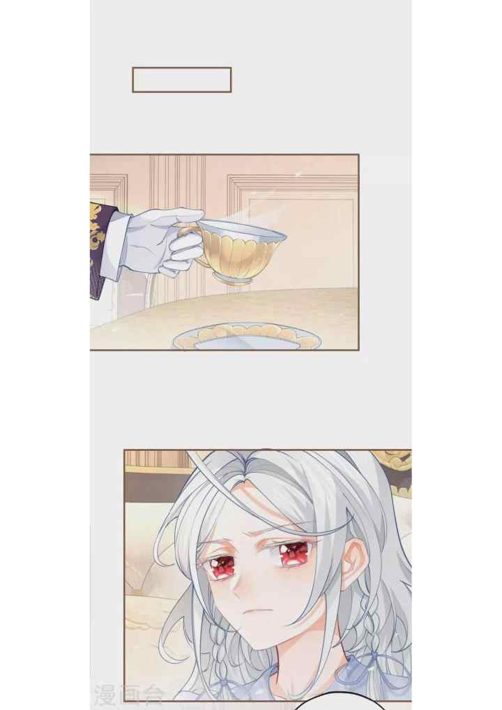 I Became the Sacrificial Princess chapter 110 halaman 8
