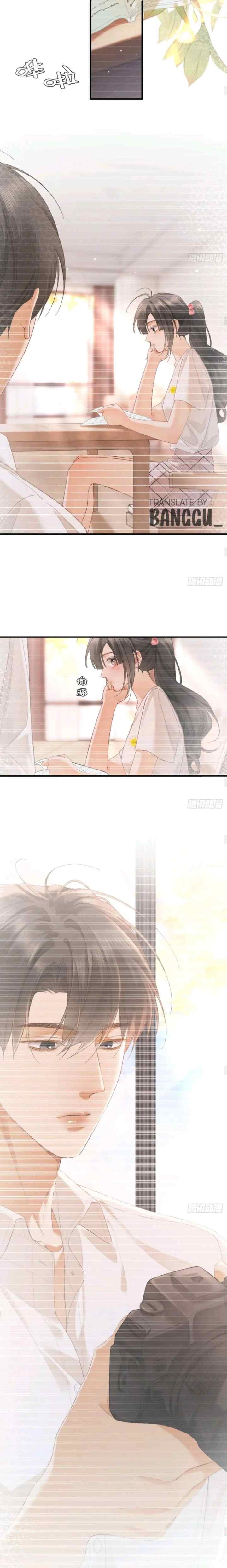 I Can't Escape From My Contract Husband's Doting Love chapter 18 halaman 4