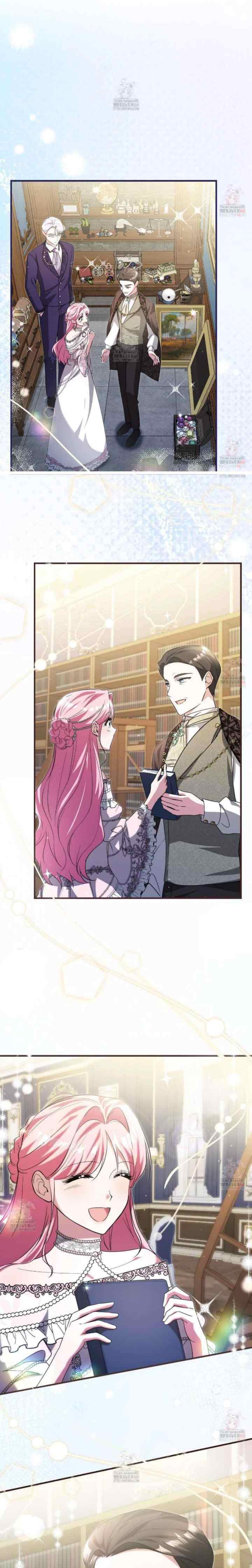 I Didn't Lull You to Sleep Only For You to Be Obsessed chapter 54 halaman 15