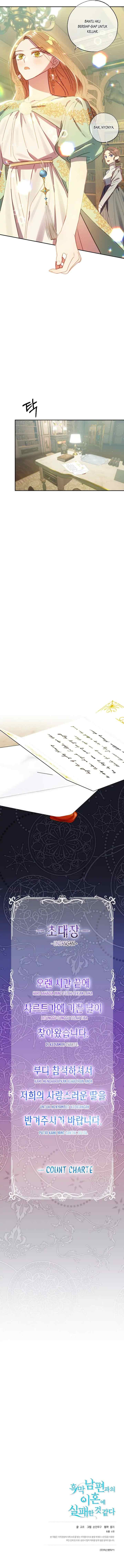 I Failed to Divorce My Husband chapter 48 halaman 17