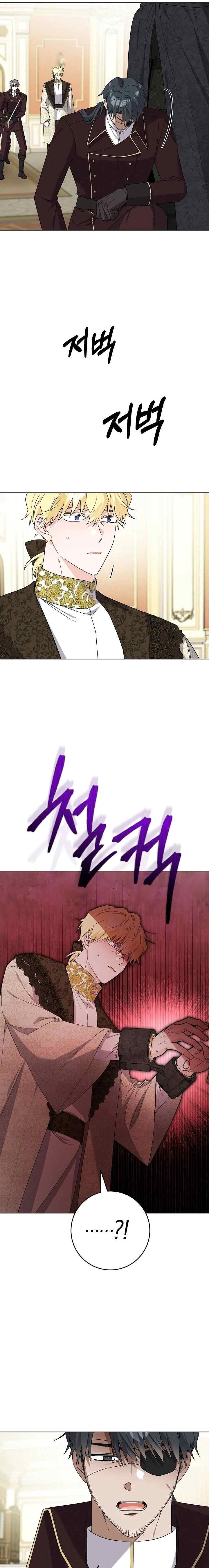 I Had to Take Responsibility for the Male Lead's Dark Past chapter 106 halaman 8