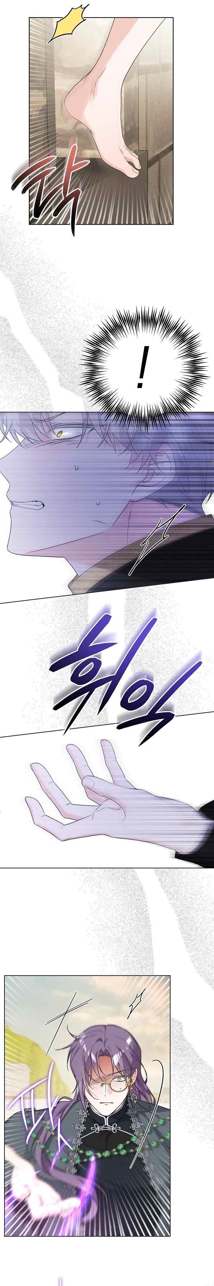I Had to Take Responsibility for the Male Lead's Dark Past chapter 111 halaman 15