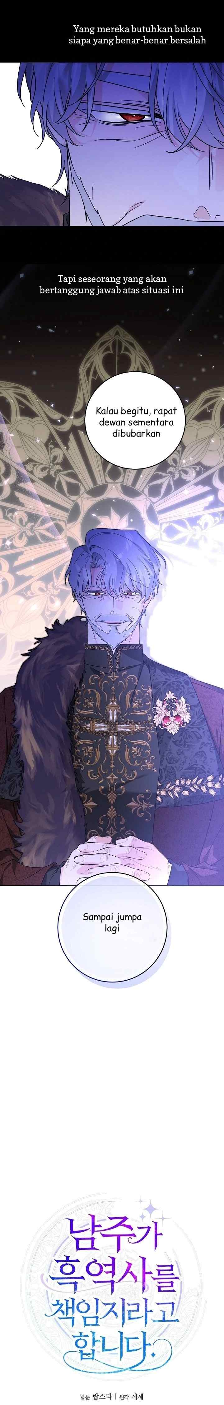 I Had to Take Responsibility for the Male Lead's Dark Past chapter 112 halaman 6