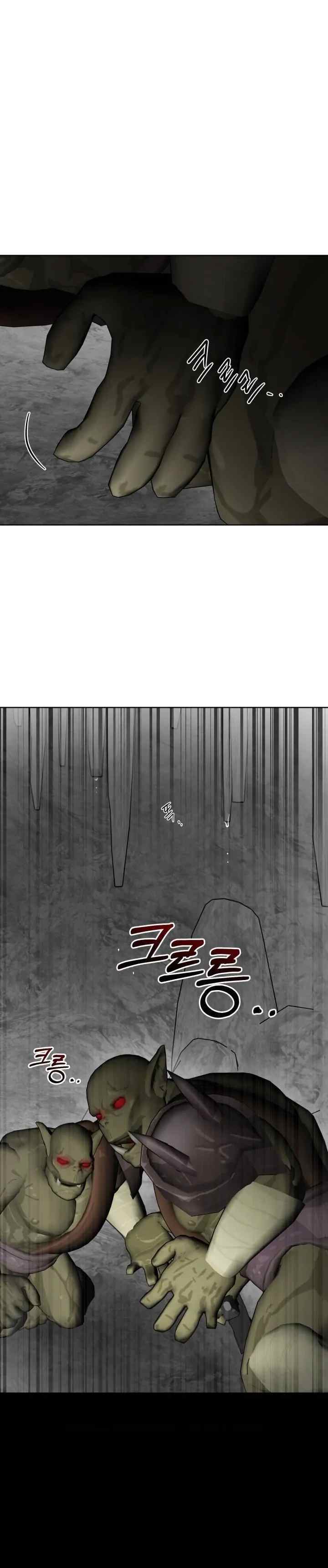 I Had to Take Responsibility for the Male Lead's Dark Past chapter 72 halaman 16