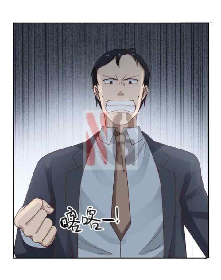 I Have a Dragon on My Body chapter 144 halaman 4