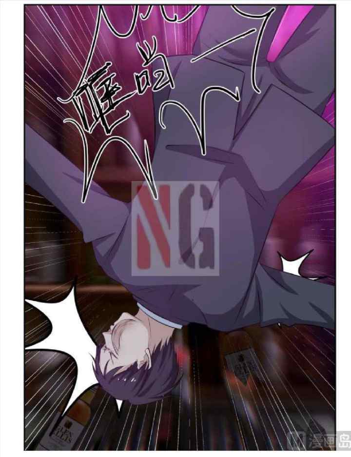 I Have a Dragon on My Body chapter 144 halaman 11