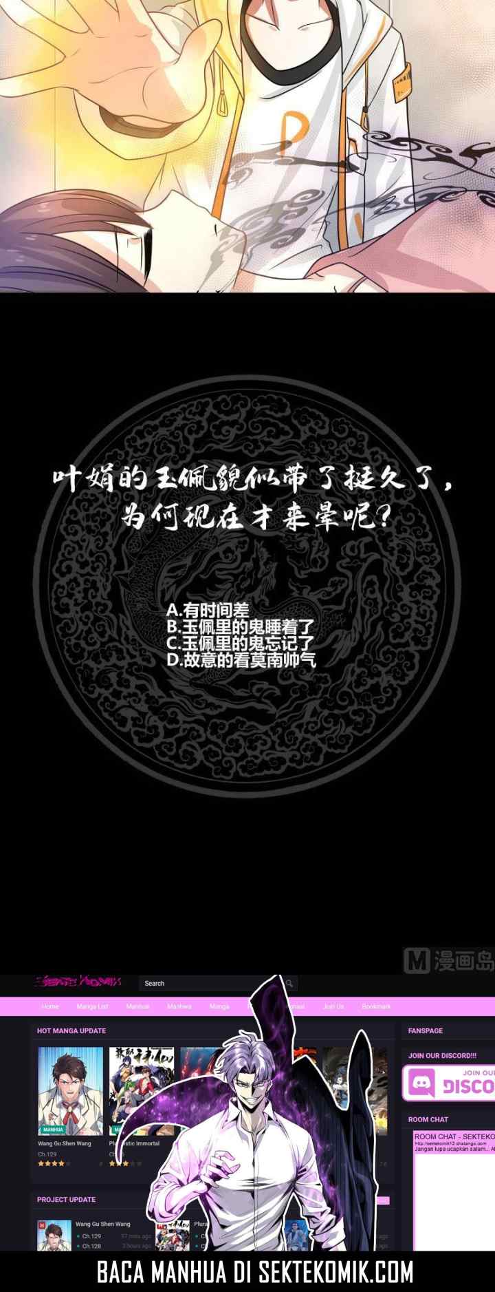 I Have a Dragon on My Body chapter 248 halaman 11