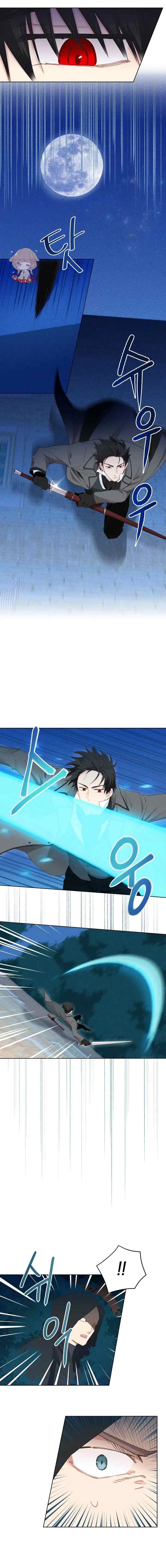 I Have No Health chapter 26 halaman 14