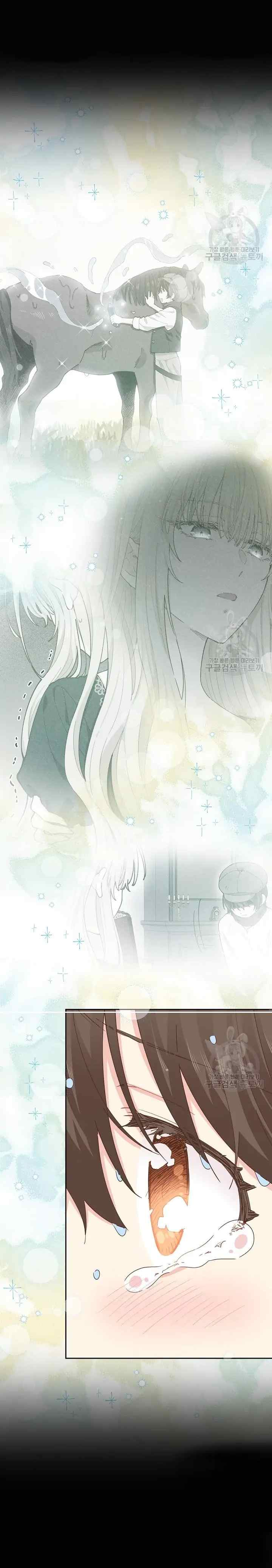 I Have No Health chapter 43 halaman 8