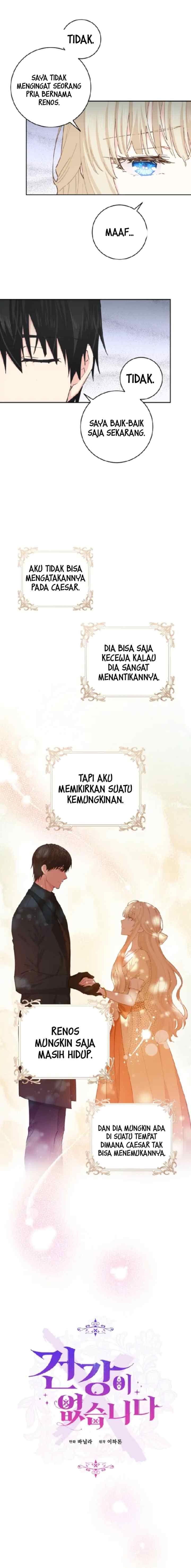 I Have No Health chapter 62 halaman 14