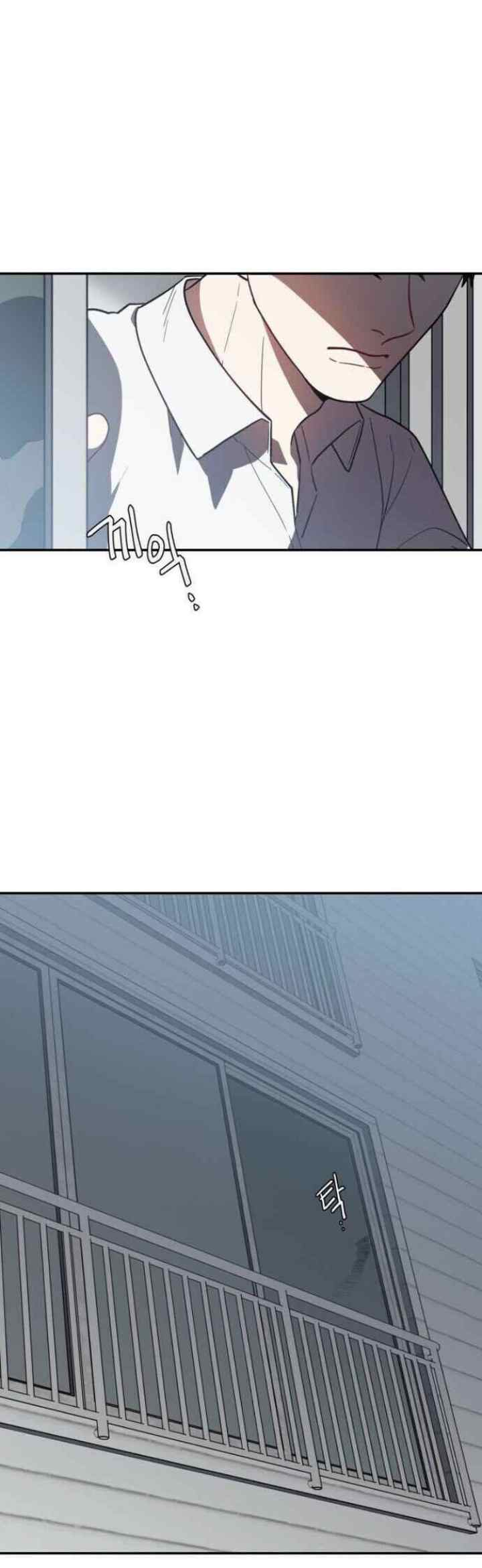 I Killed Him chapter 16 halaman 13