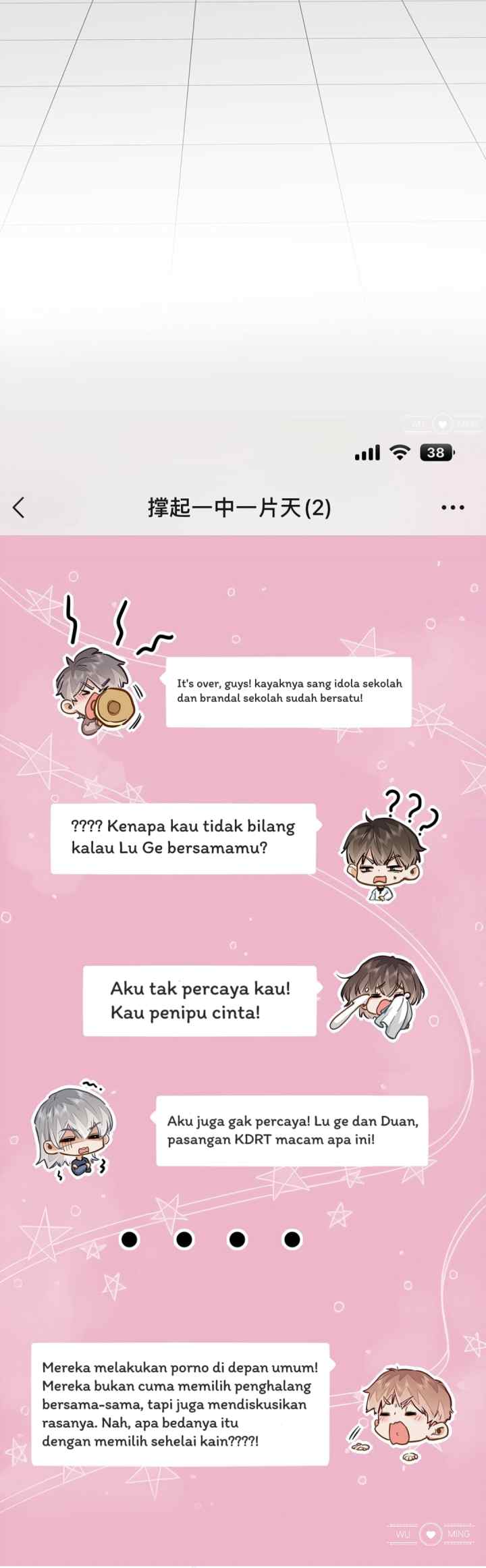I Like Your Pheromones chapter 47 halaman 9
