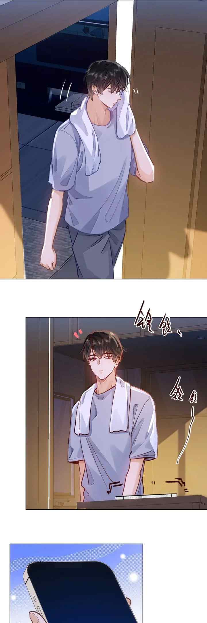 I Like Your Pheromones chapter 68 halaman 4
