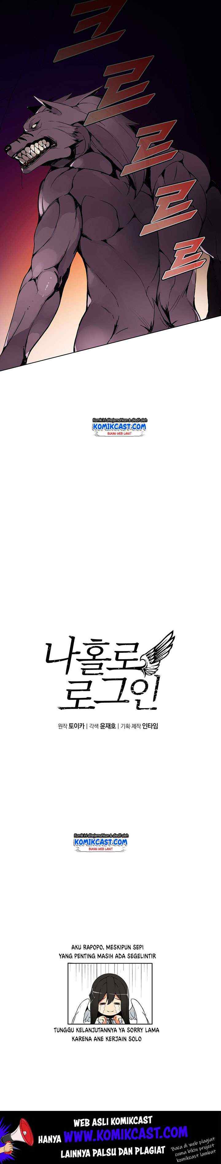 I Log In Alone chapter 4 halaman 19