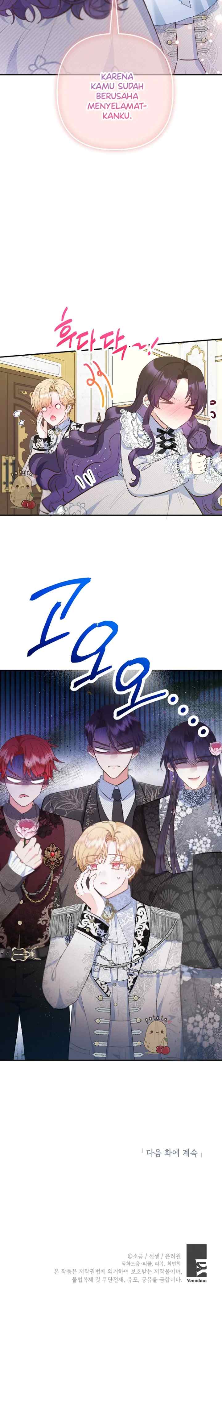 I'm a Daughter Loved by the Devil chapter 76 halaman 17