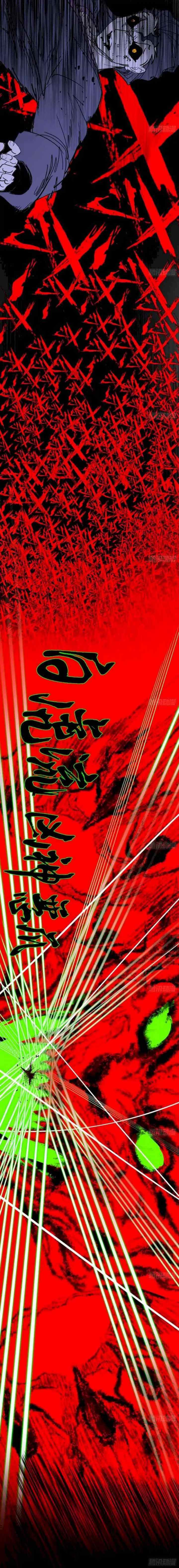 I'm An Evil God chapter 185 halaman 6