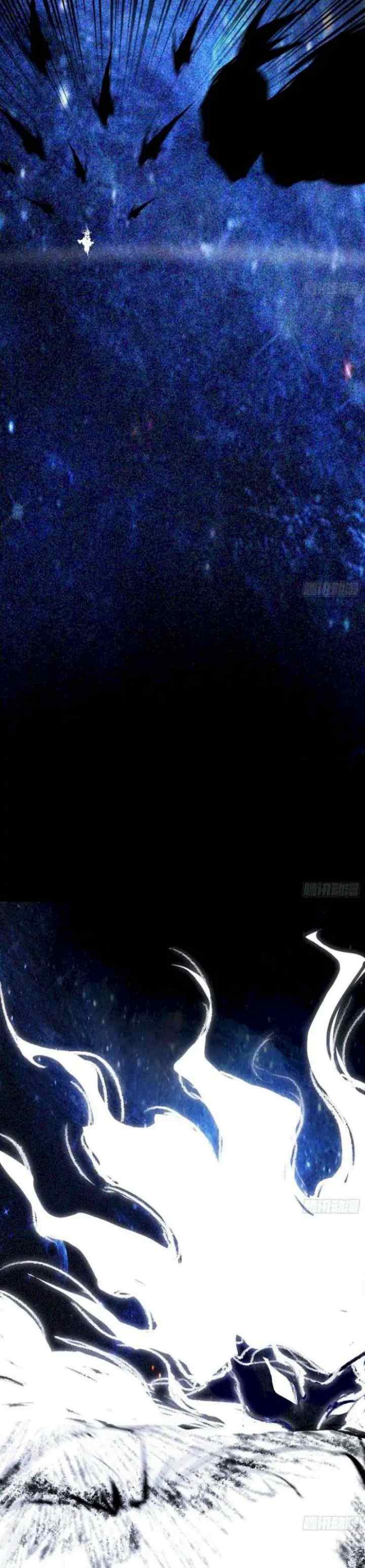 I'm An Evil God chapter 185 halaman 16