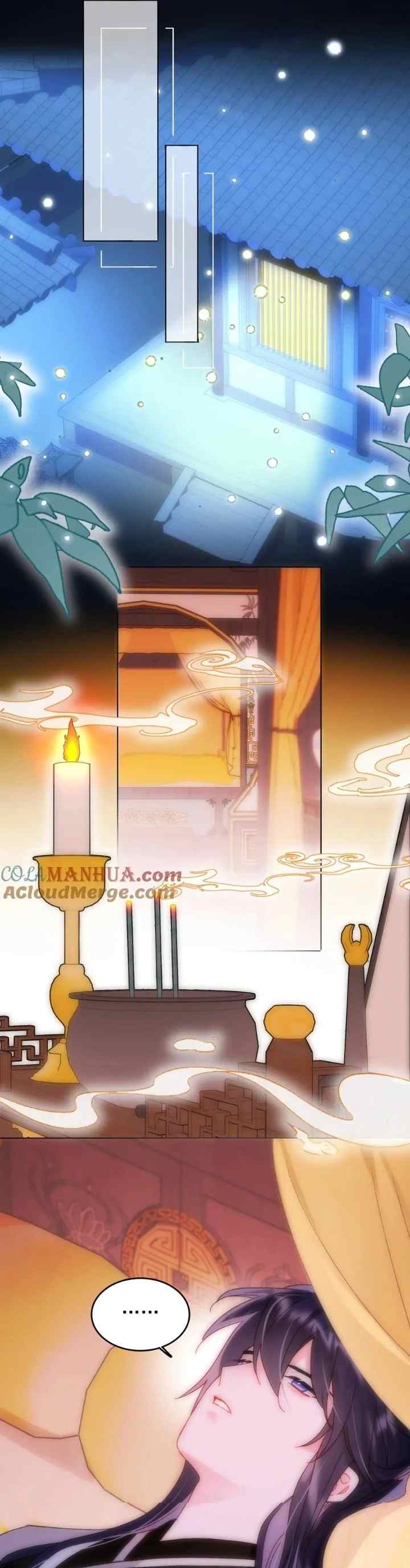I'm Going to Be a Great Villain chapter 115 halaman 17
