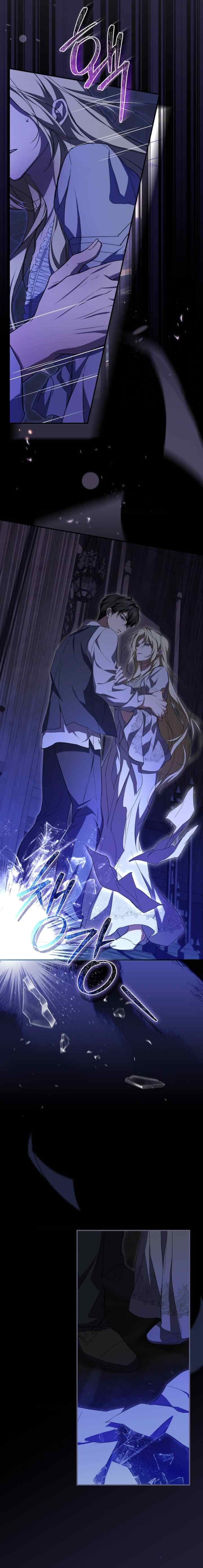 I'm Looking for a New Husband chapter 18 halaman 4