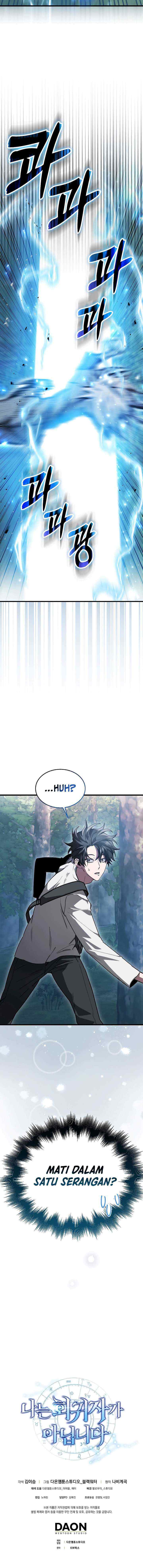 I'm Not a Regressor chapter 4 halaman 14