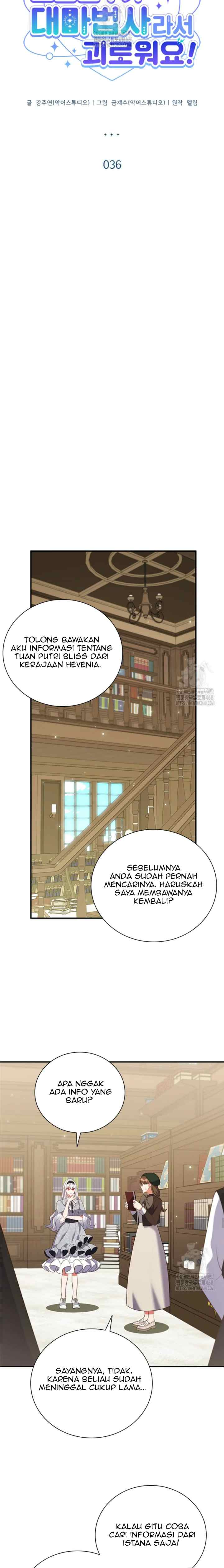 I'm Uncomfortable Because My Childhood Friend is a Wizard chapter 36 halaman 11