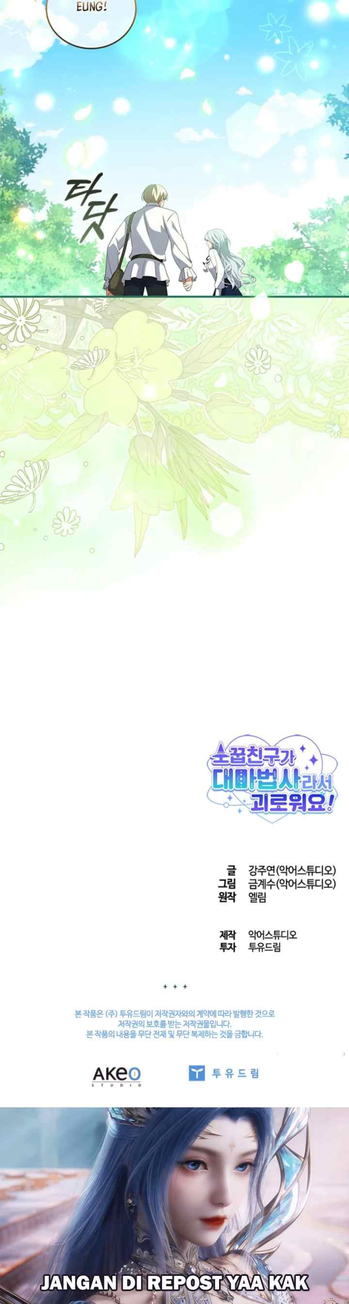 I'm Uncomfortable Because My Childhood Friend is a Wizard chapter 43 halaman 20