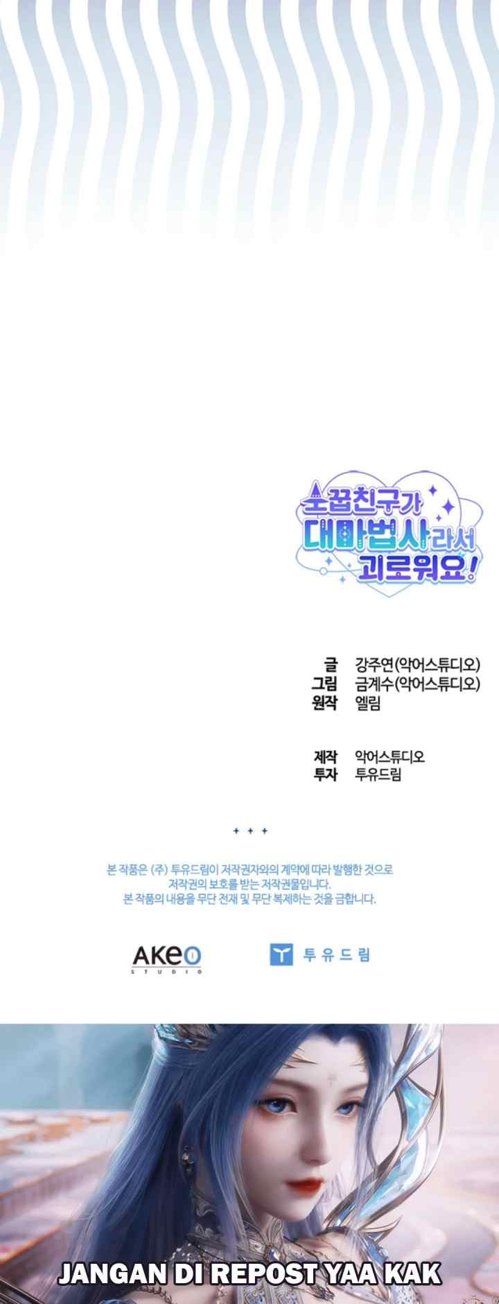 I'm Uncomfortable Because My Childhood Friend is a Wizard chapter 45 halaman 18