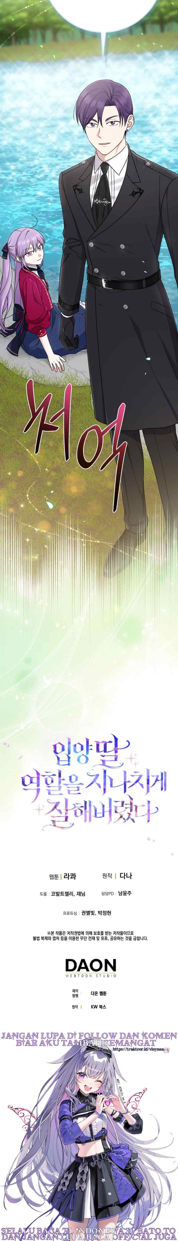 I Played The Role of the Adopted Daughter Too Well chapter 89 halaman 17