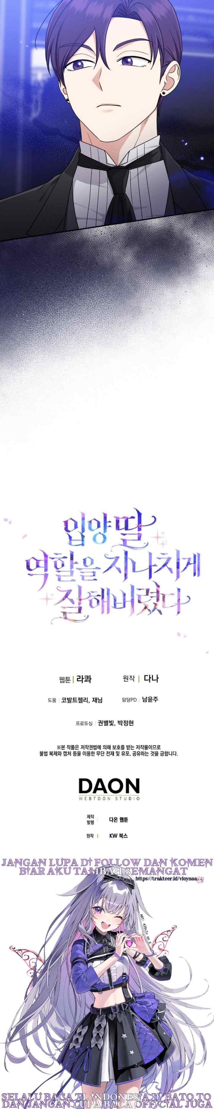 I Played The Role of the Adopted Daughter Too Well chapter 92 halaman 20