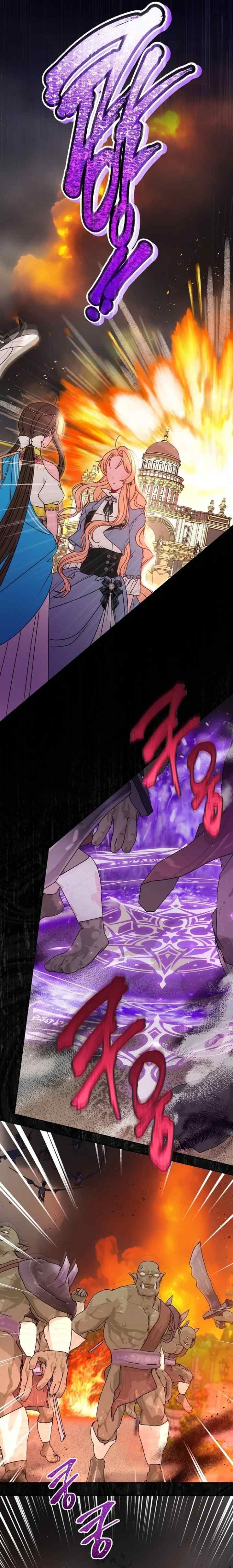 I Raised My Childhood Friend As A Tyrant chapter 102 halaman 18