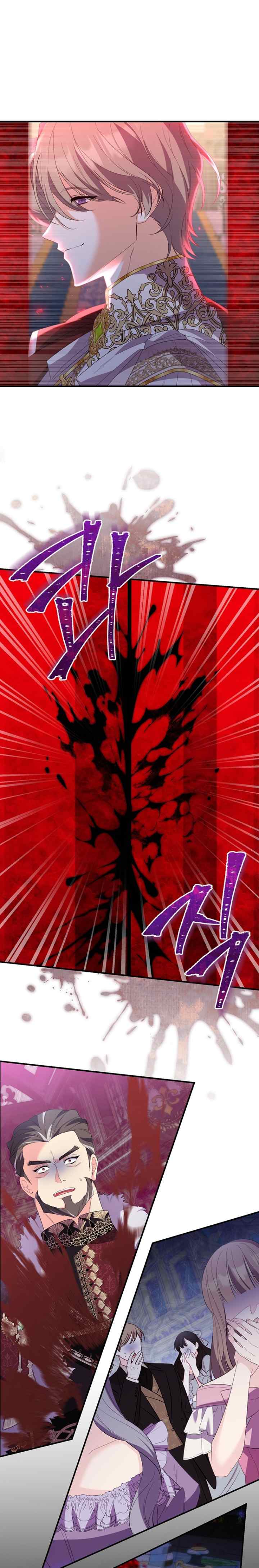 I Ran Away and Got Married chapter 65 halaman 8