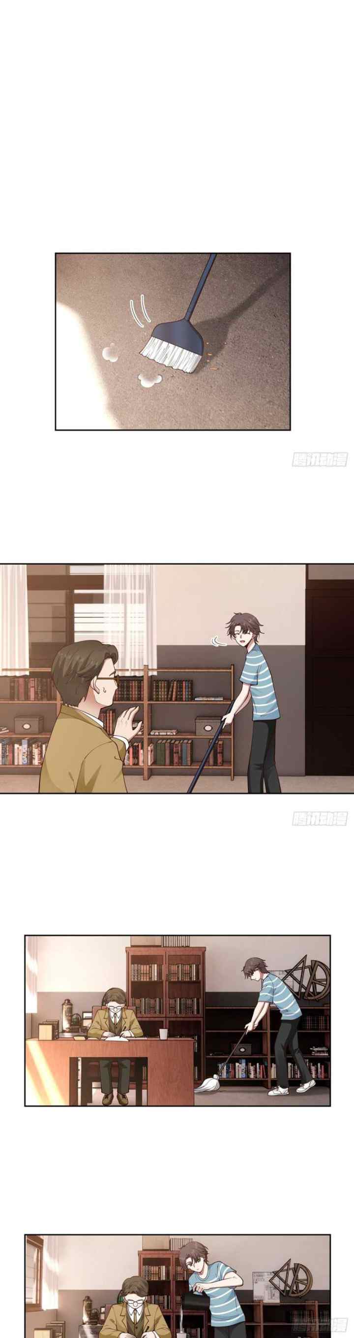 I Really Don't Want to Be Reborn chapter 23 halaman 11
