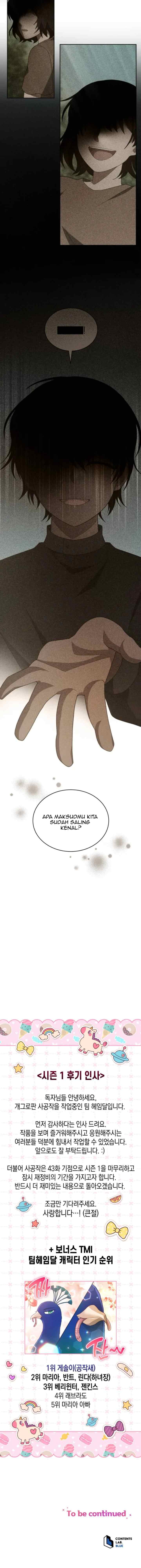 I Seduced the Deceitful Duke chapter 43 halaman 10