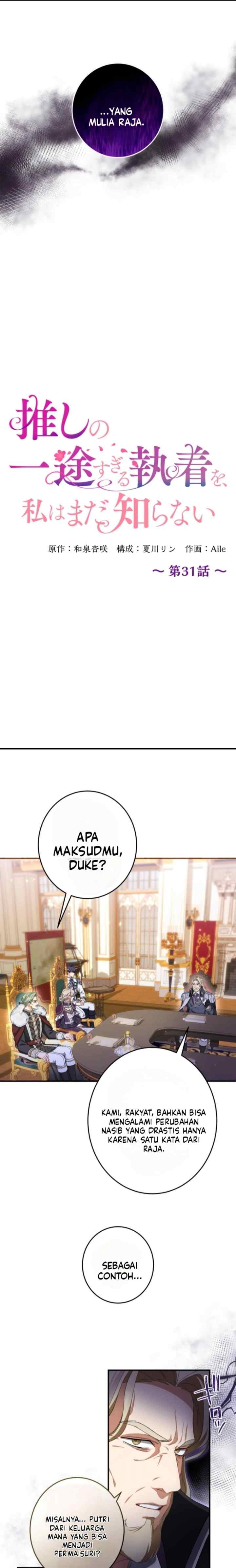 I Still Don't Know About My Favourite Character's Unwavering Obsession chapter 31 halaman 5