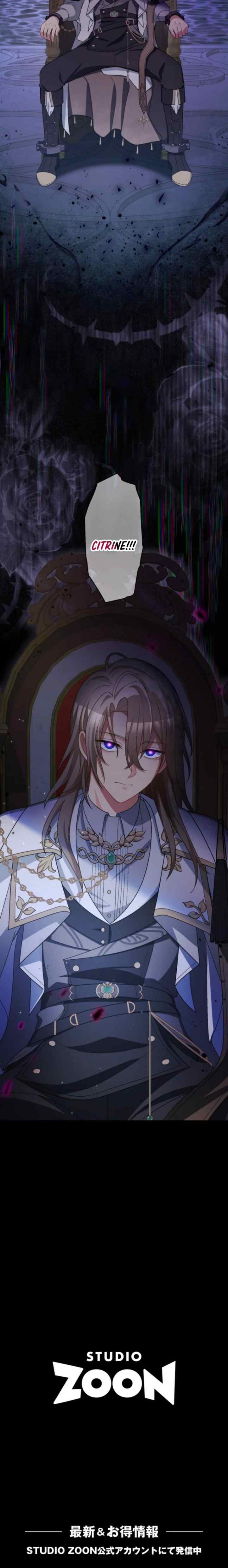 I Still Don't Know About My Favourite Character's Unwavering Obsession chapter 47 halaman 20