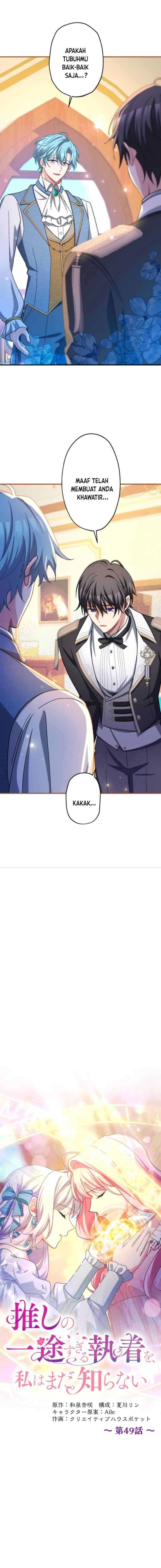 I Still Don't Know About My Favourite Character's Unwavering Obsession chapter 49 halaman 5