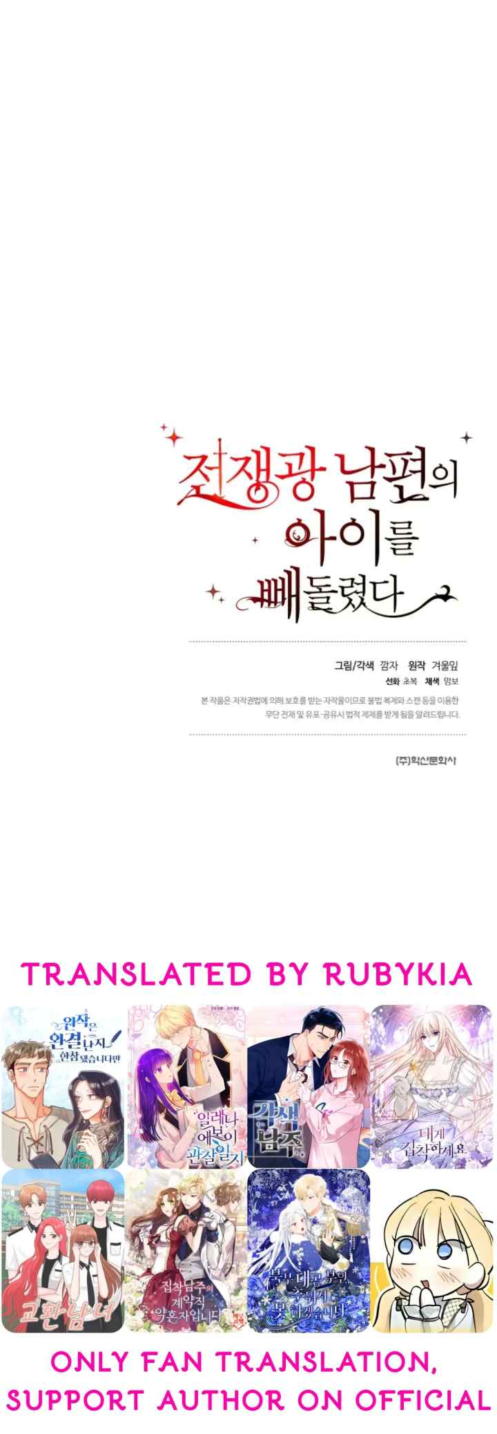I Stole the Child of My War-Mad Husband chapter 53 halaman 14