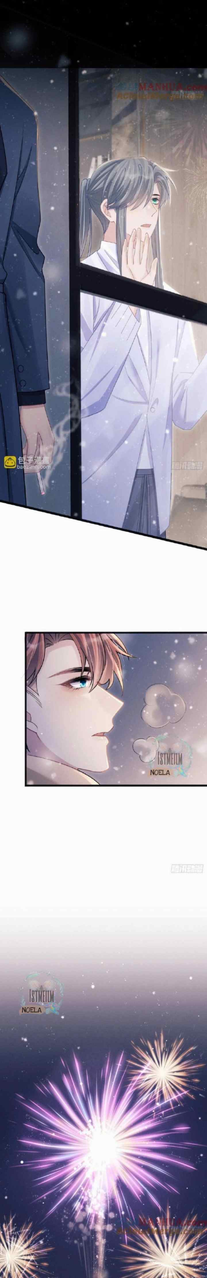I Suspect the Actor Is Fishing for Me chapter 108 halaman 18