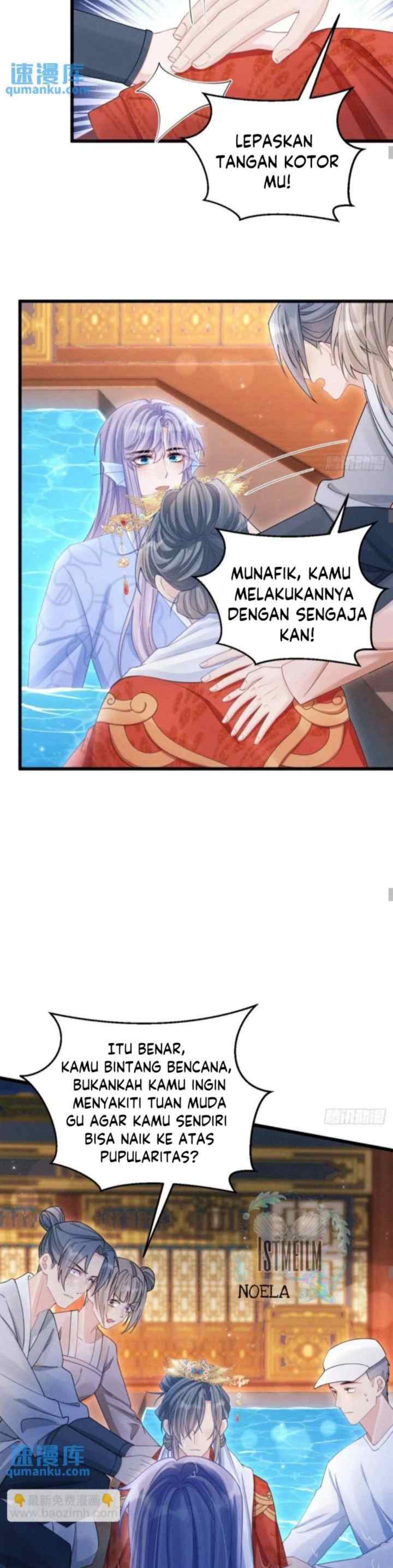 I Suspect the Actor Is Fishing for Me chapter 110 halaman 13