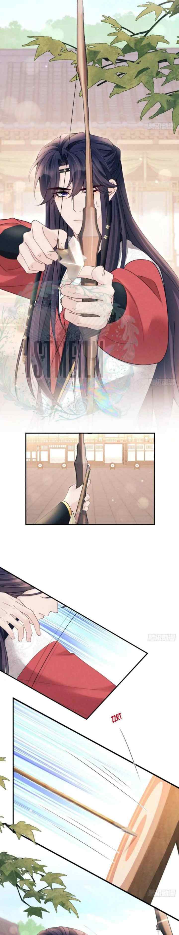 I Suspect the Actor Is Fishing for Me chapter 178 halaman 15