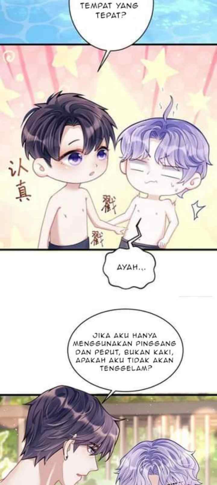 I Suspect the Actor Is Fishing for Me chapter 20 halaman 7