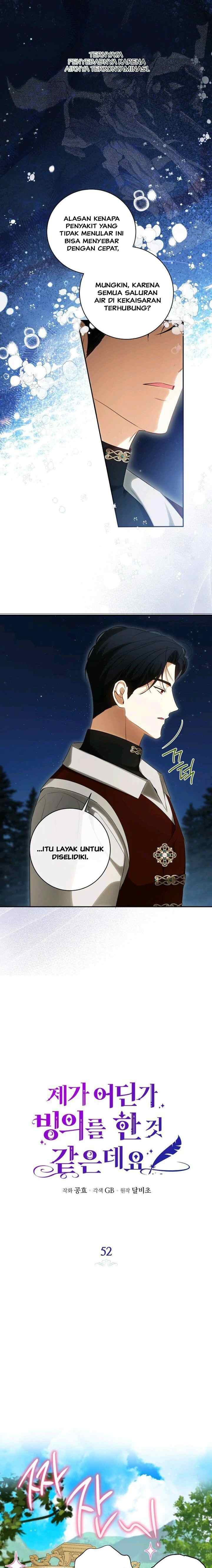 I Think I've Transmigrated Somewhere chapter 52 halaman 4
